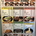 かつ丼吉兵衛 - 