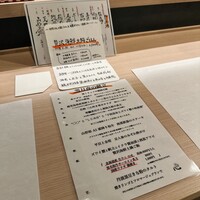 渋谷 三心 - 
