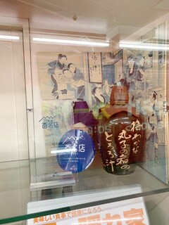 Mariko Tei - 定食百名店の表彰盾も飾られてました