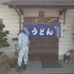 手打うどん 町川 - 