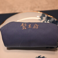 蟹王府 - 