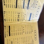 中華料理上海楼 - 