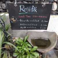Roji銀 - 