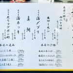 月 - 本日のおすすめメニュー
      2024年2月14日