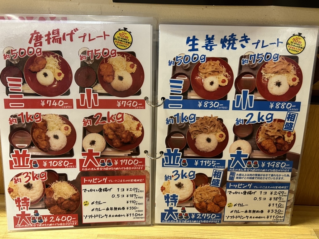 Lustiar 超希少 フライヤー3枚セット Lustiar 超希少 フライヤー3枚セット