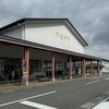 産直バイキングレストラン かぐやま