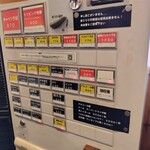 麺屋 SO - 2024.2メニュー