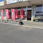 Menya Sou - 水戸市公設地方卸売市場　入って右手中央の駐車場