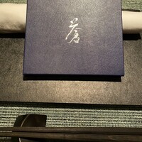 蒼 - 