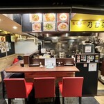 あんかけ乃むら - 