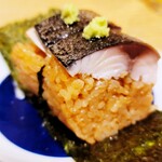 寿司トおでん にのや - あて巻き 炙り〆鯖（300円）
