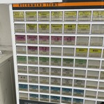 ラーメン人生JET600 - 