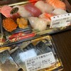 角上魚類 所沢店