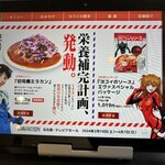 スパゲッティハウス ヨコイ - 