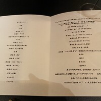 西麻布 焼肉 X - 