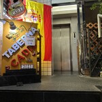 タベルナ カディス - 