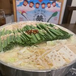 博多もつ鍋 徳永屋 総本店 - 