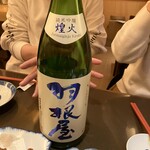 日本酒焼酎の楽園味範家 - 