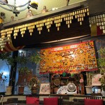 タベルナ カディス - 