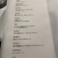 モトイ - 