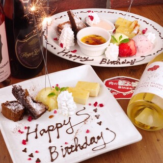 Anniversary dessert plate ☆