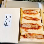 鎌倉かつ亭 あら珠 総本店 - 