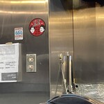 カレーや マドラス - 