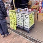 2号売店 おぐま - 甘酒は200円で出店より安くて普通に美味しい。