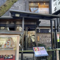 鰻割烹 伊豆栄 梅川亭 - 