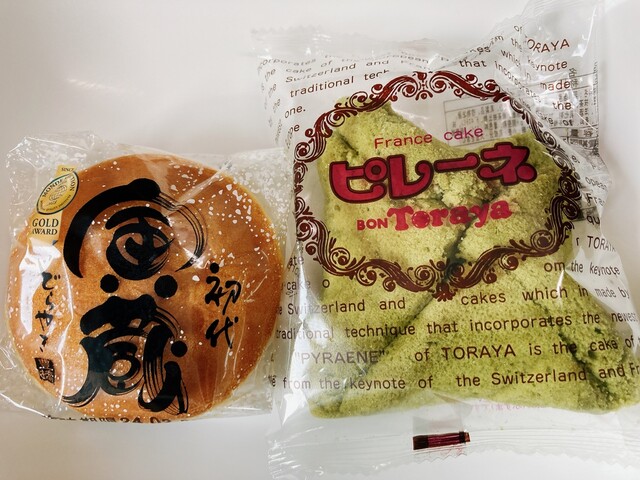 Bon Toraya Toyokawa Chitosedori Ten photo 2