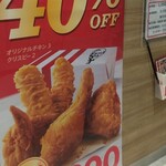 234975112 - 40%オフパックもありましたが