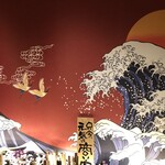 四季邸 千葉駅店 - 