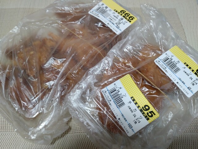 マルイ 西多賀店 - 富沢（からあげ）の写真