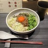 麺屋ずぅう