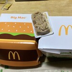 McDonald's - 