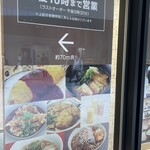 玉子丸 阪神百貨店 - えーまだ、先なん？（ ;  ; ）