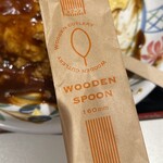 玉子丸 - スプーンは自然にやさしく