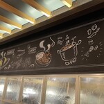 玉子丸 - うんうん