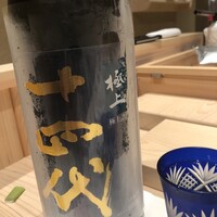 扇鮨 - 
