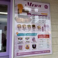 きなここ 口コミ一覧 : 【閉店】きなここ - 糸島市その他/スイーツ [食べログ]