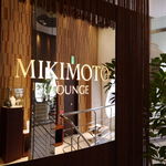 ミキモトラウンジ