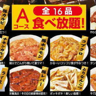 食べ放題1500円～あります!!