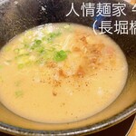 人情麺家 牛骨王 - 