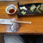 Mikuni Chaya - 