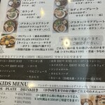 カフェ カフス - 