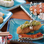 ぎふや - 料理写真: