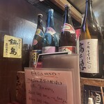 恵比寿 じょう 忍 - 