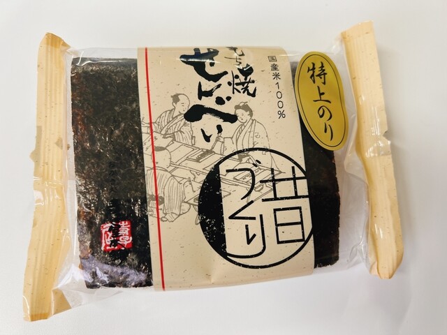 Terakoya Honpo Kyoto Fushimi Ten photo 5