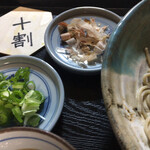 Chigusa Soba - 