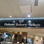 Hakone Bakery Select - 